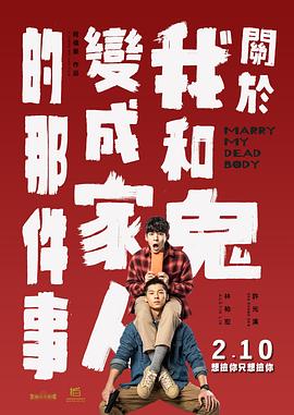 香蕉a